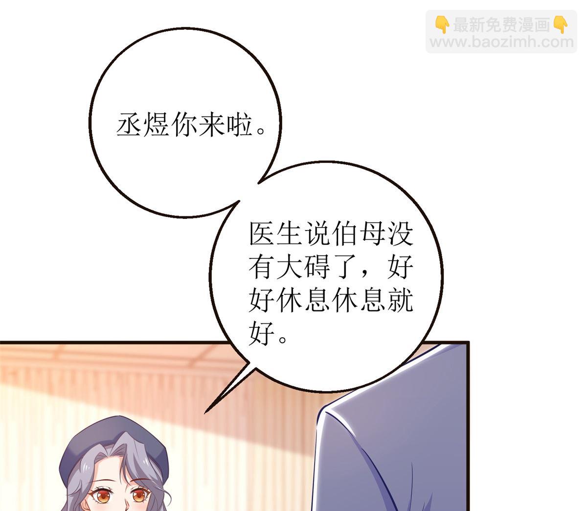 第260话 争执(1/2)-第261话
