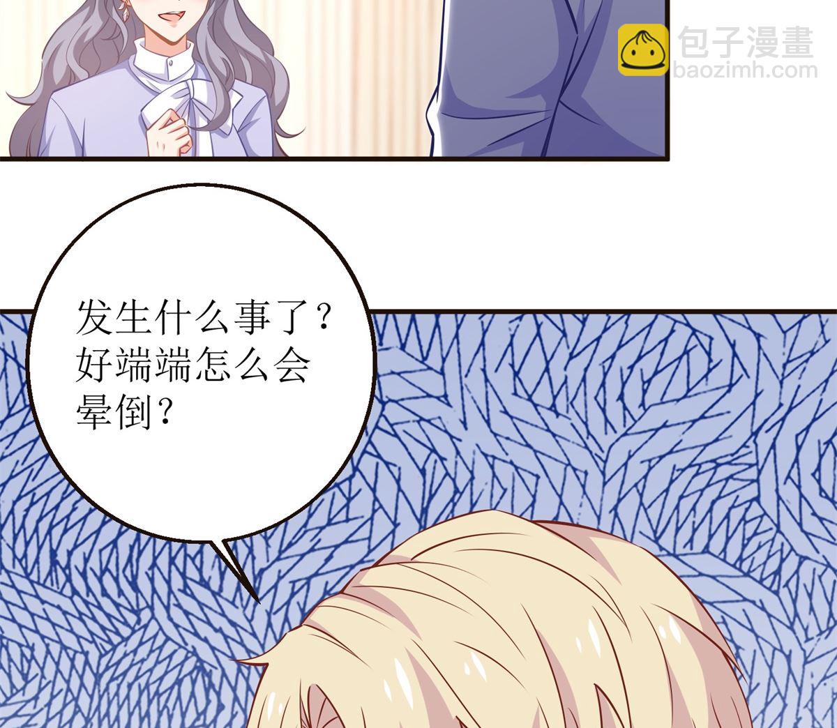 第260话 争执(1/2)-第261话