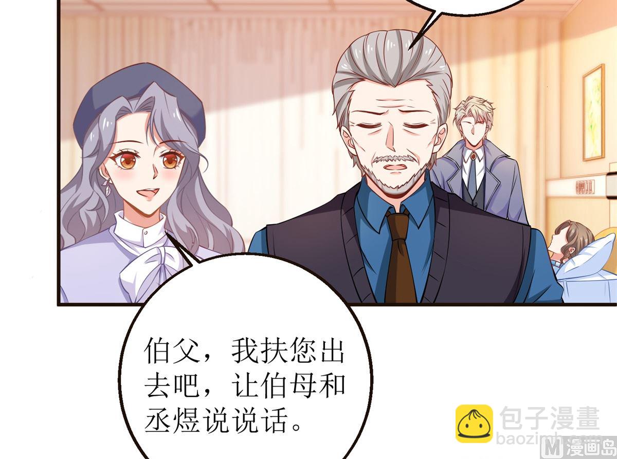 第260话 争执(1/2)-第261话