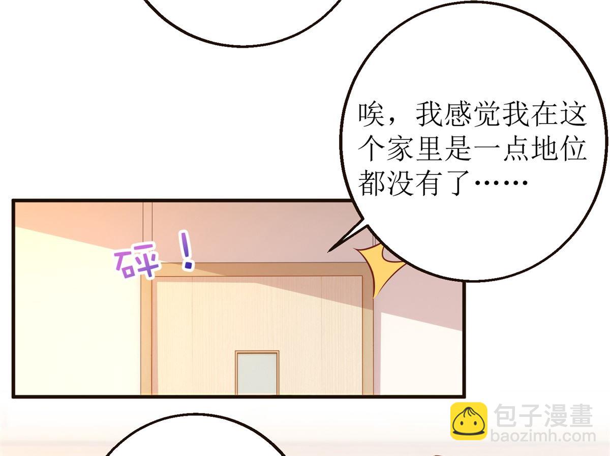 第260话 争执(1/2)-第261话