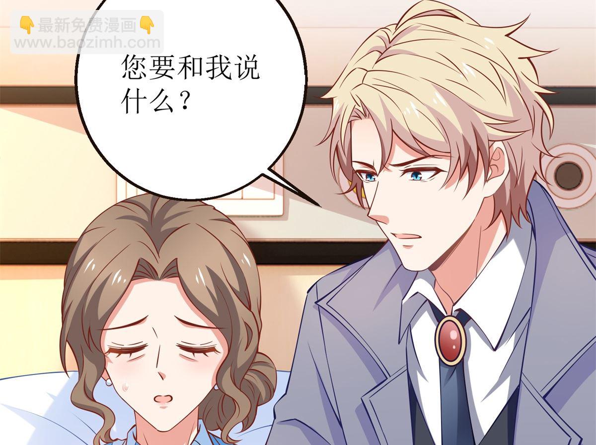 第260话 争执(1/2)-第261话