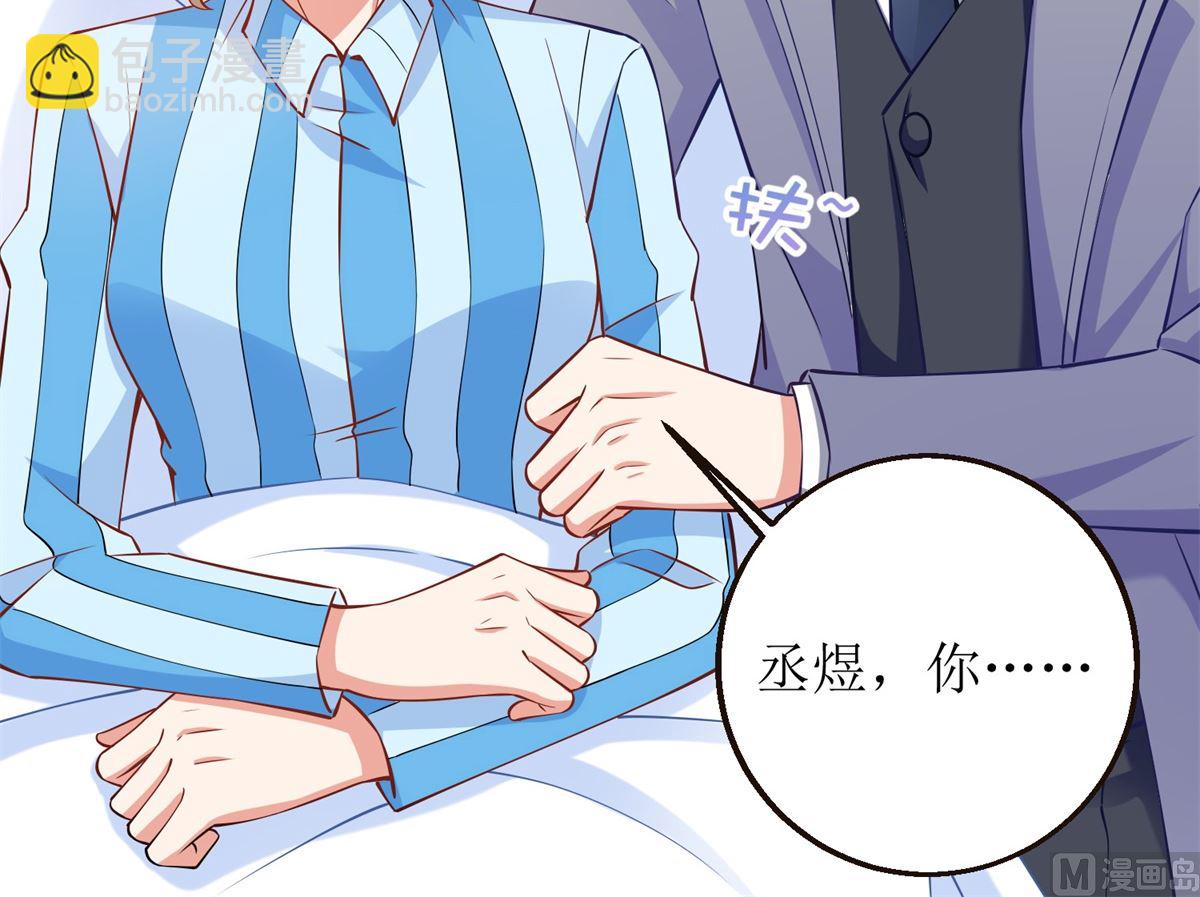 第260话 争执(1/2)-第261话