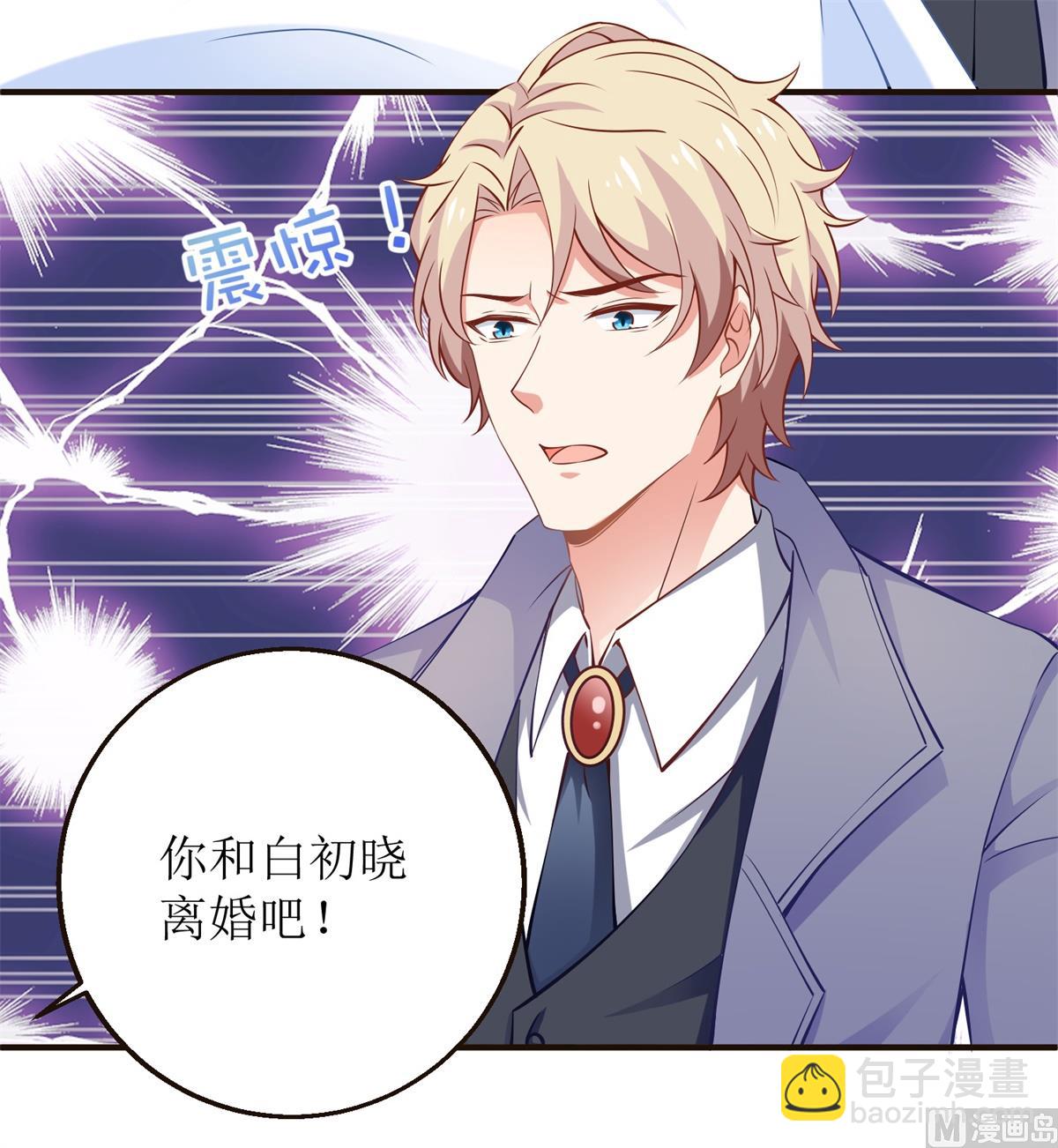 第260话 争执(1/2)-第261话
