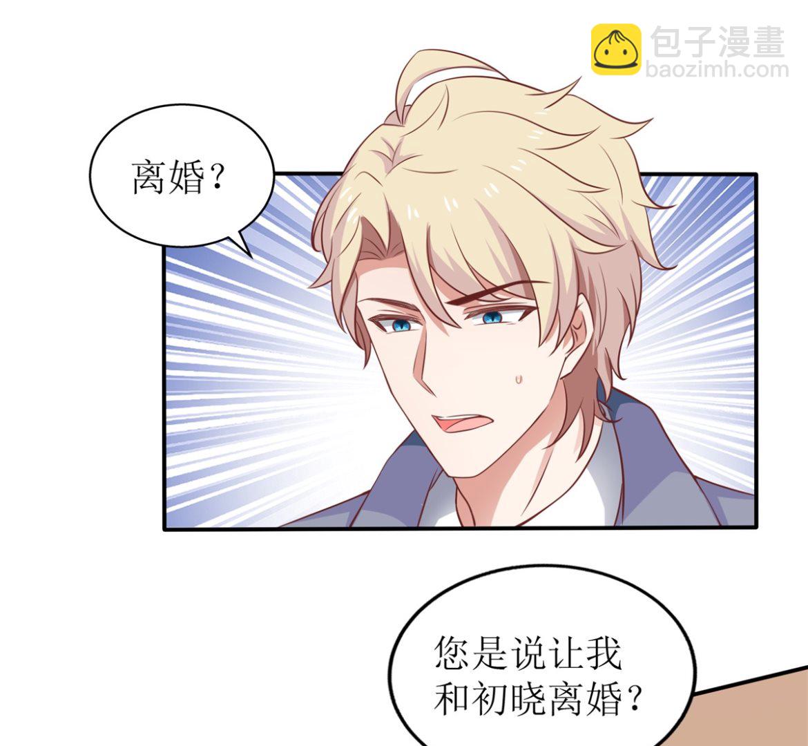 第260话 争执(1/2)-第261话