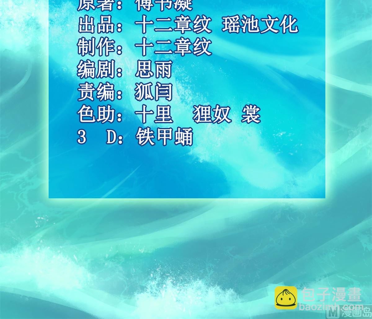 第260话 争执(1/2)-第261话