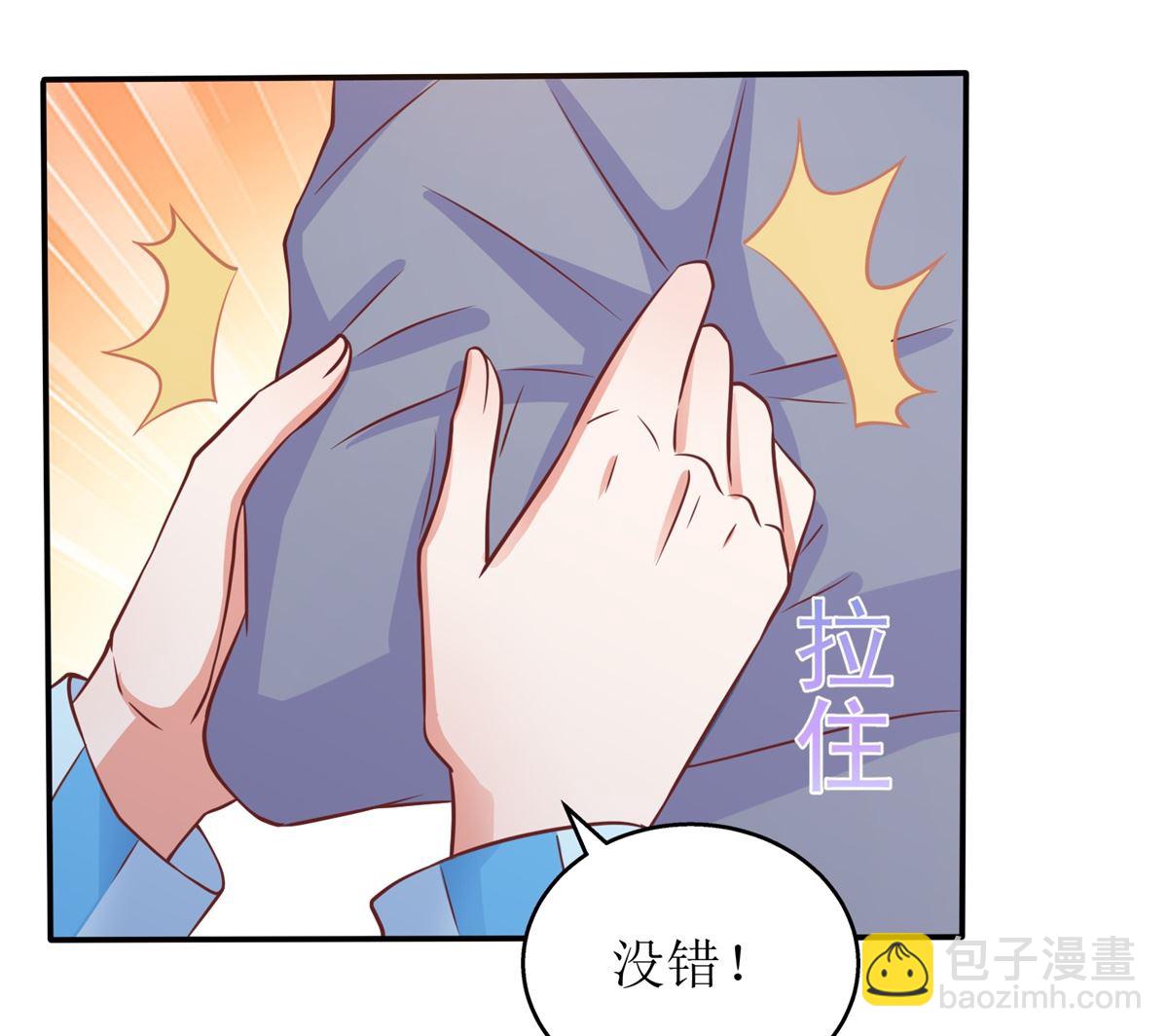 第260话 争执(1/2)-第261话