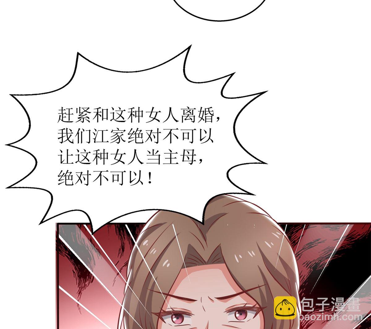 第260话 争执(1/2)-第261话