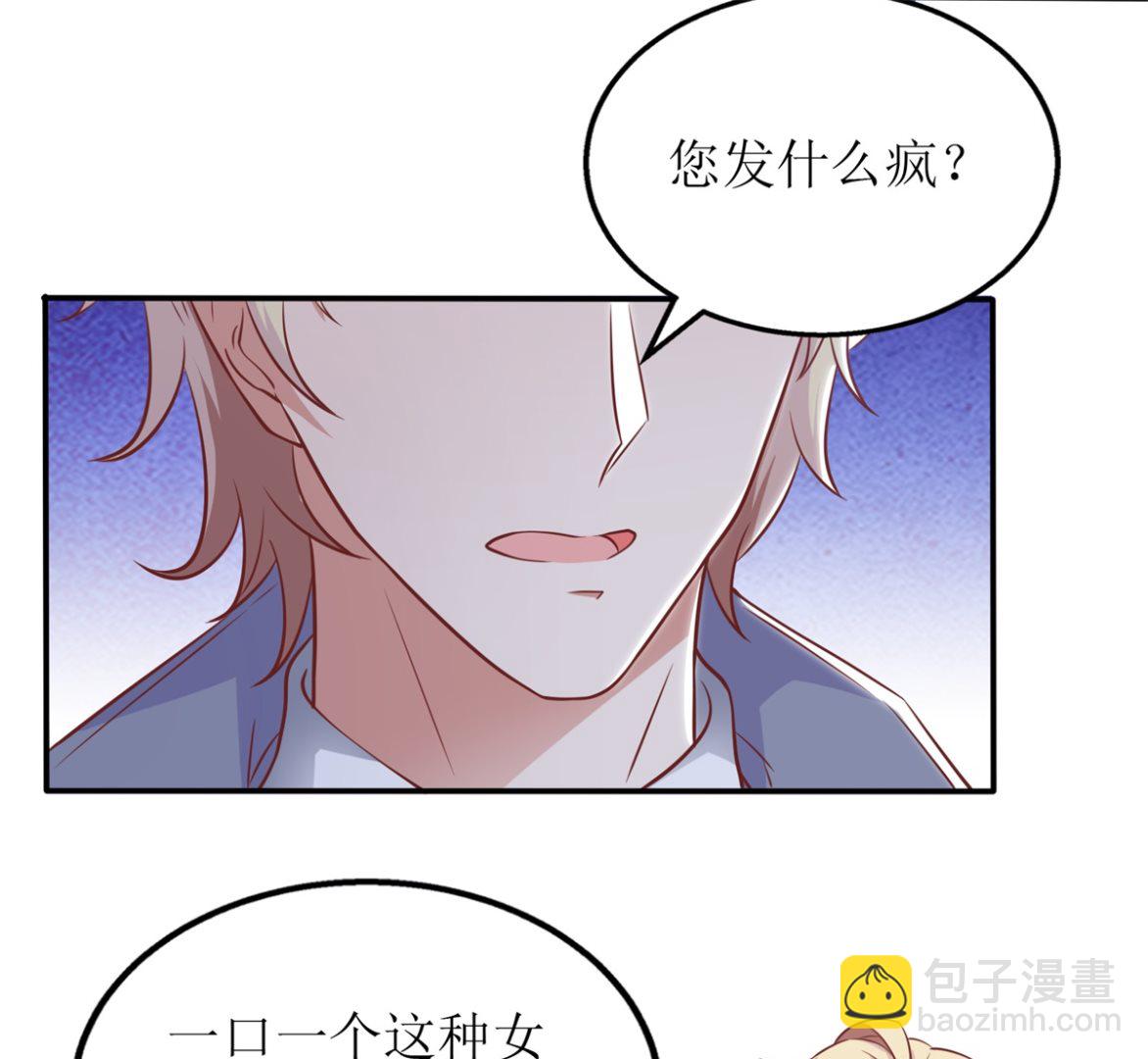 第260话 争执(1/2)-第261话