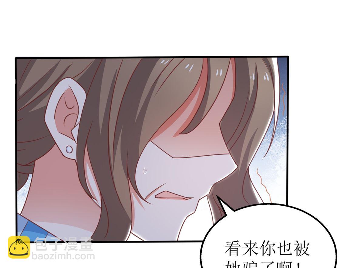 第260话 争执(1/2)-第261话