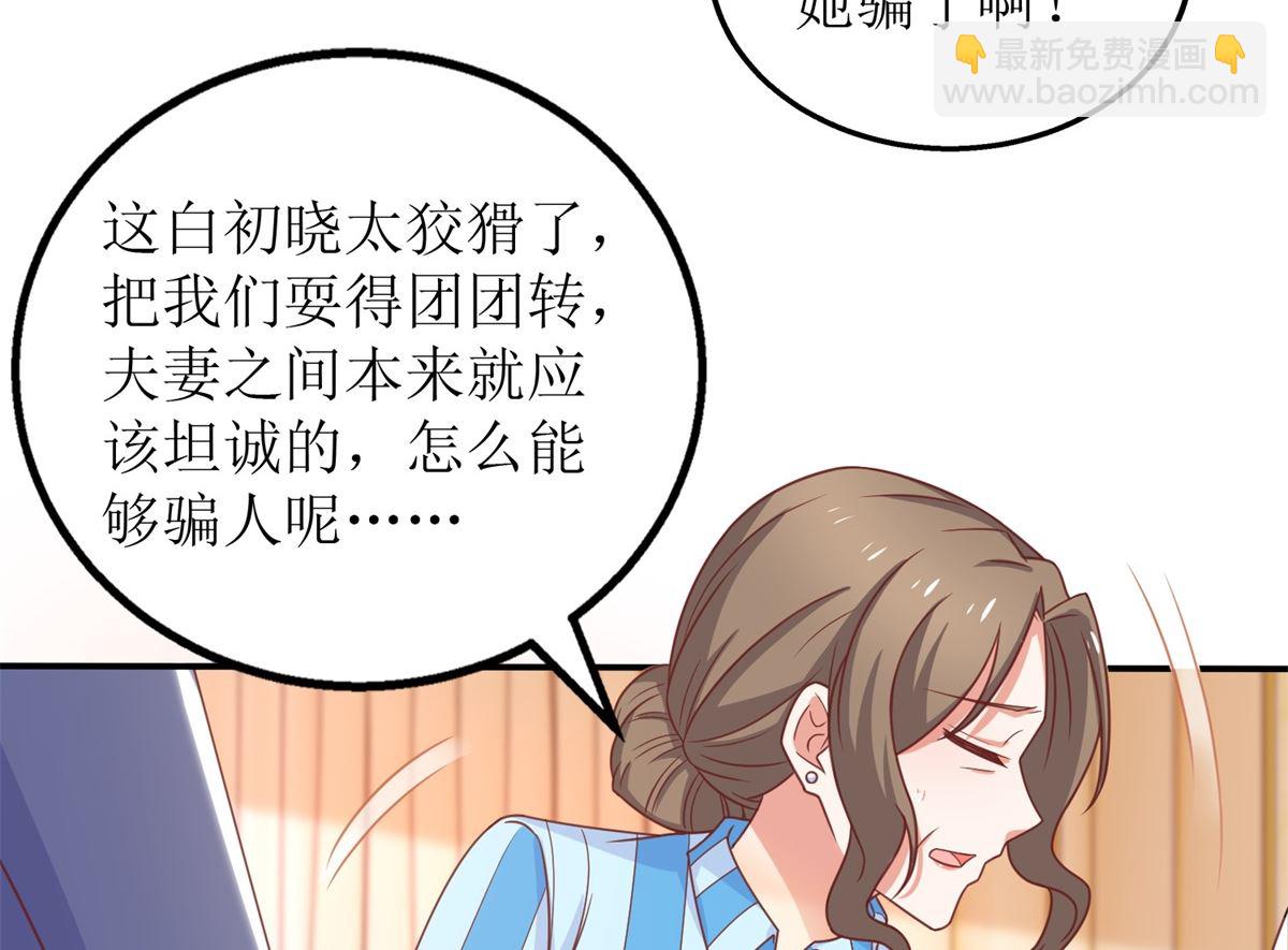 第260话 争执(1/2)-第261话