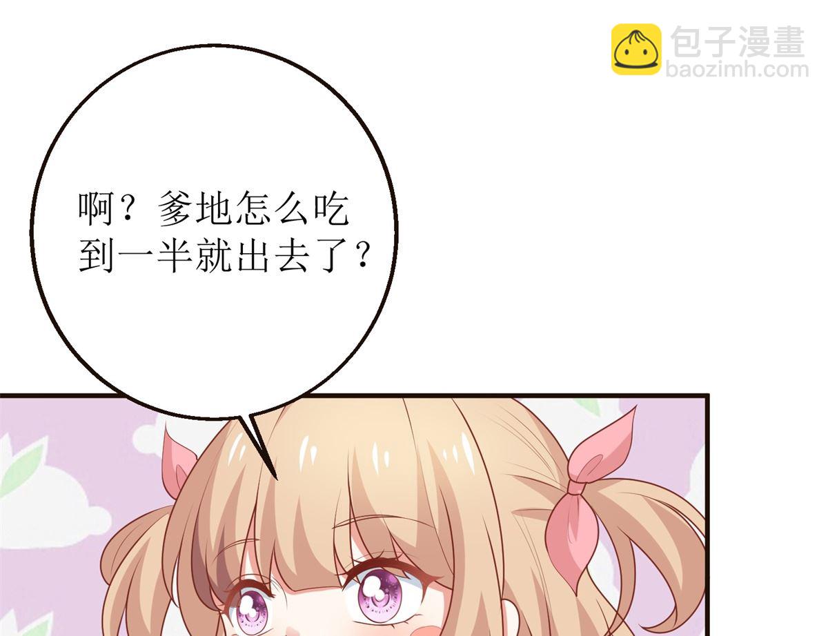 第260话 争执(1/2)-第261话