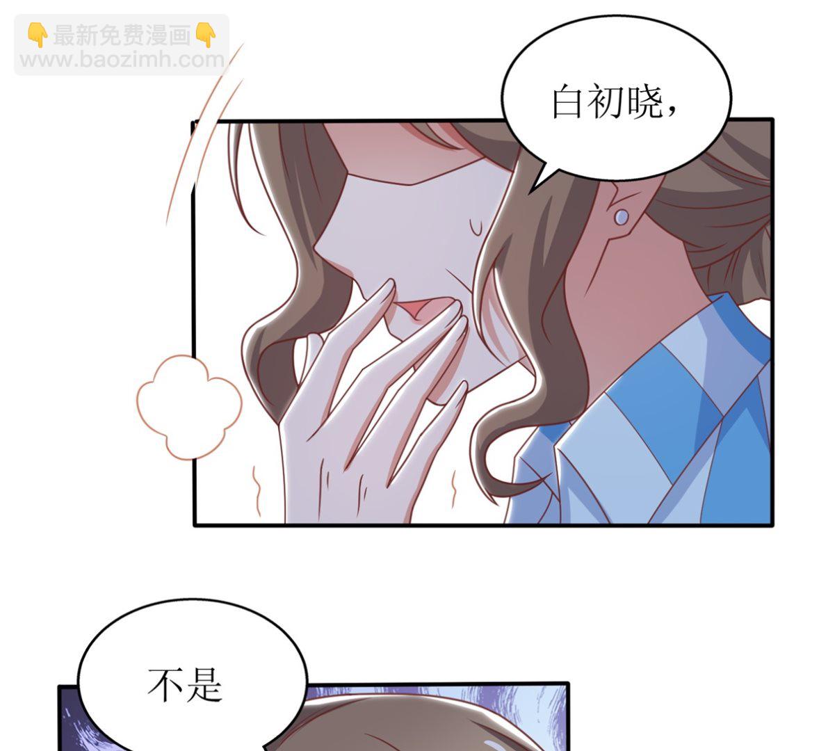 第260话 争执(1/2)-第261话