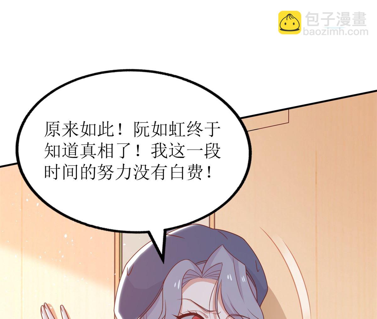 第260话 争执(1/2)-第261话