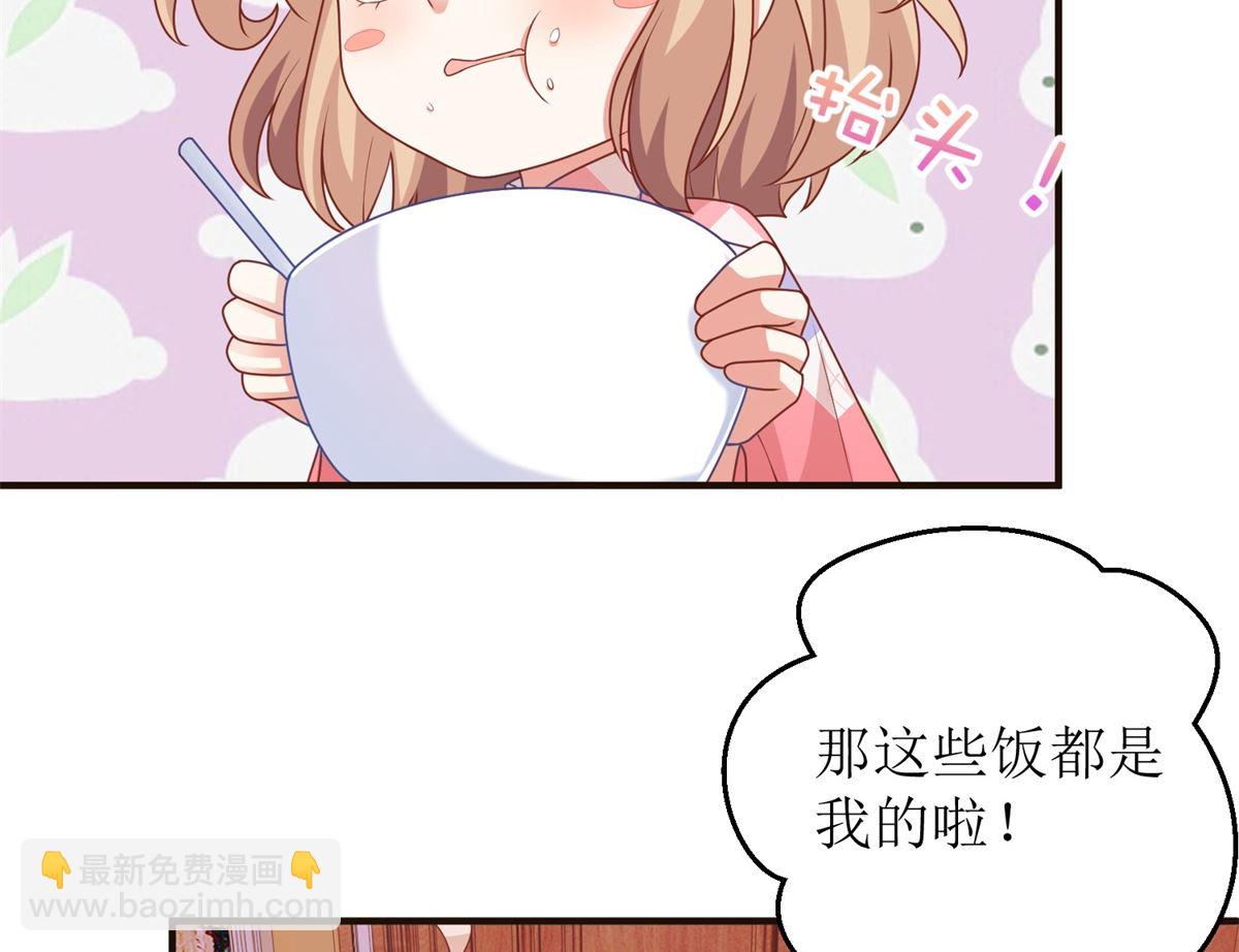 第260话 争执(1/2)-第261话