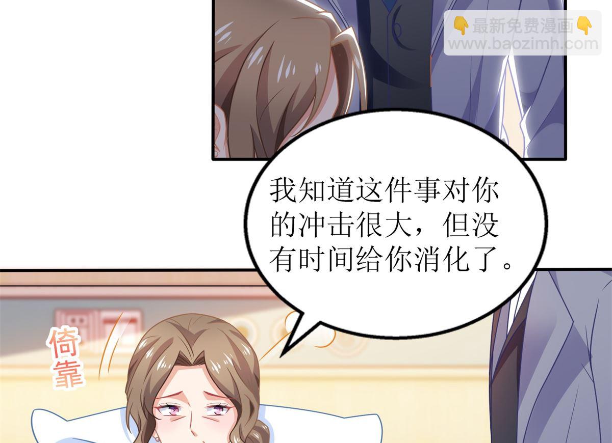 第260话 争执(1/2)-第261话
