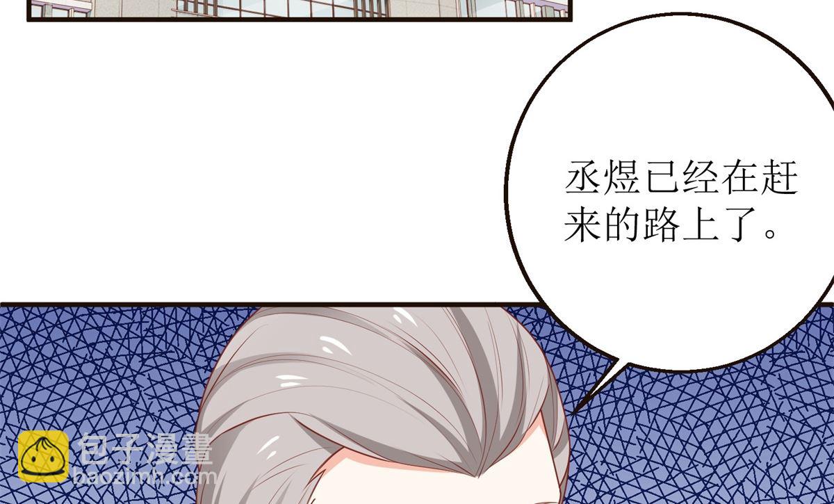 第260话 争执(1/2)-第261话