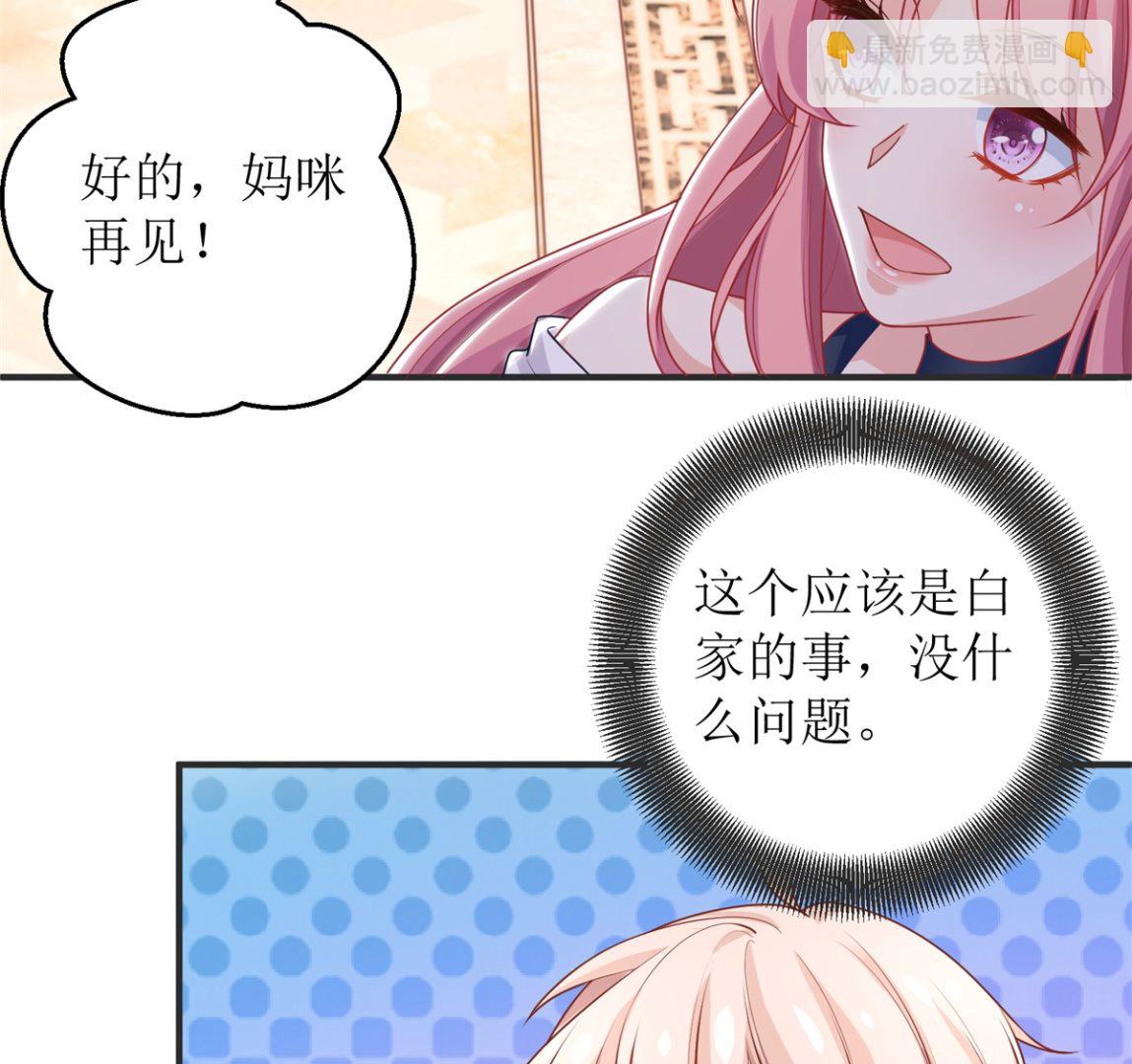 第262话 发狂(1/2)-第263话