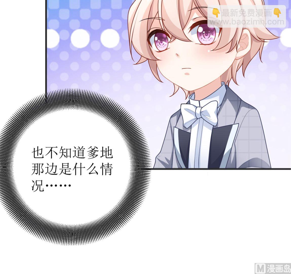 第262话 发狂(1/2)-第263话
