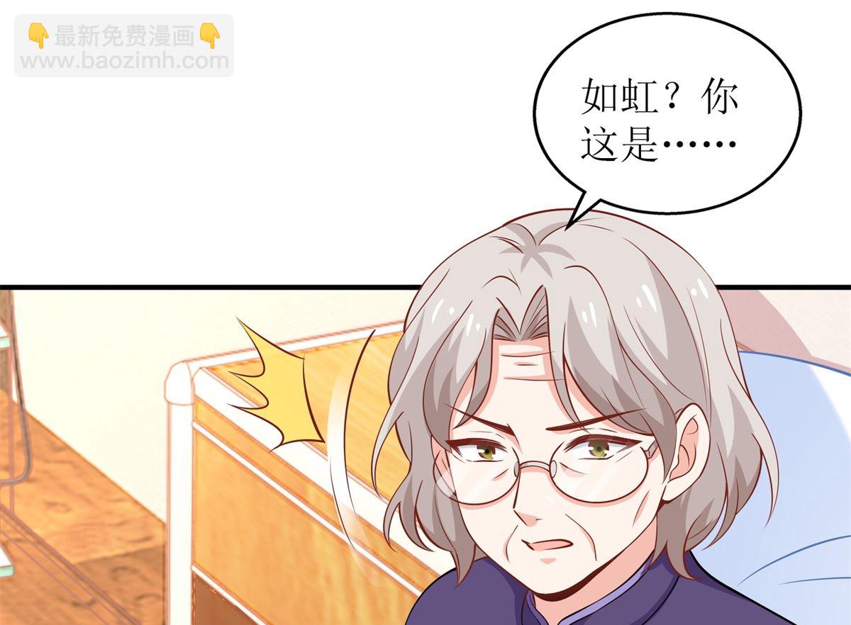 第262话 发狂(1/2)-第263话