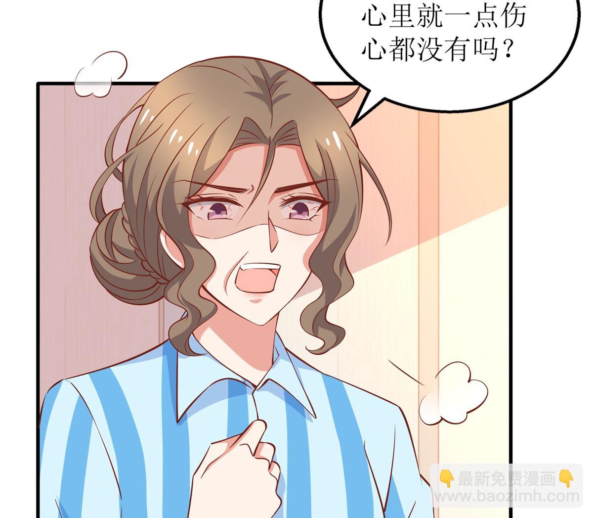 第262话 发狂(1/2)-第263话
