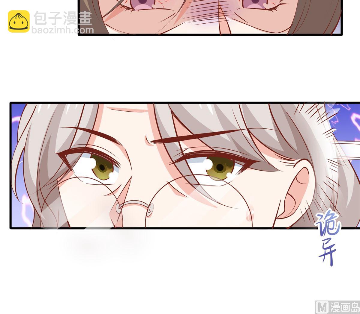 第262话 发狂(1/2)-第263话
