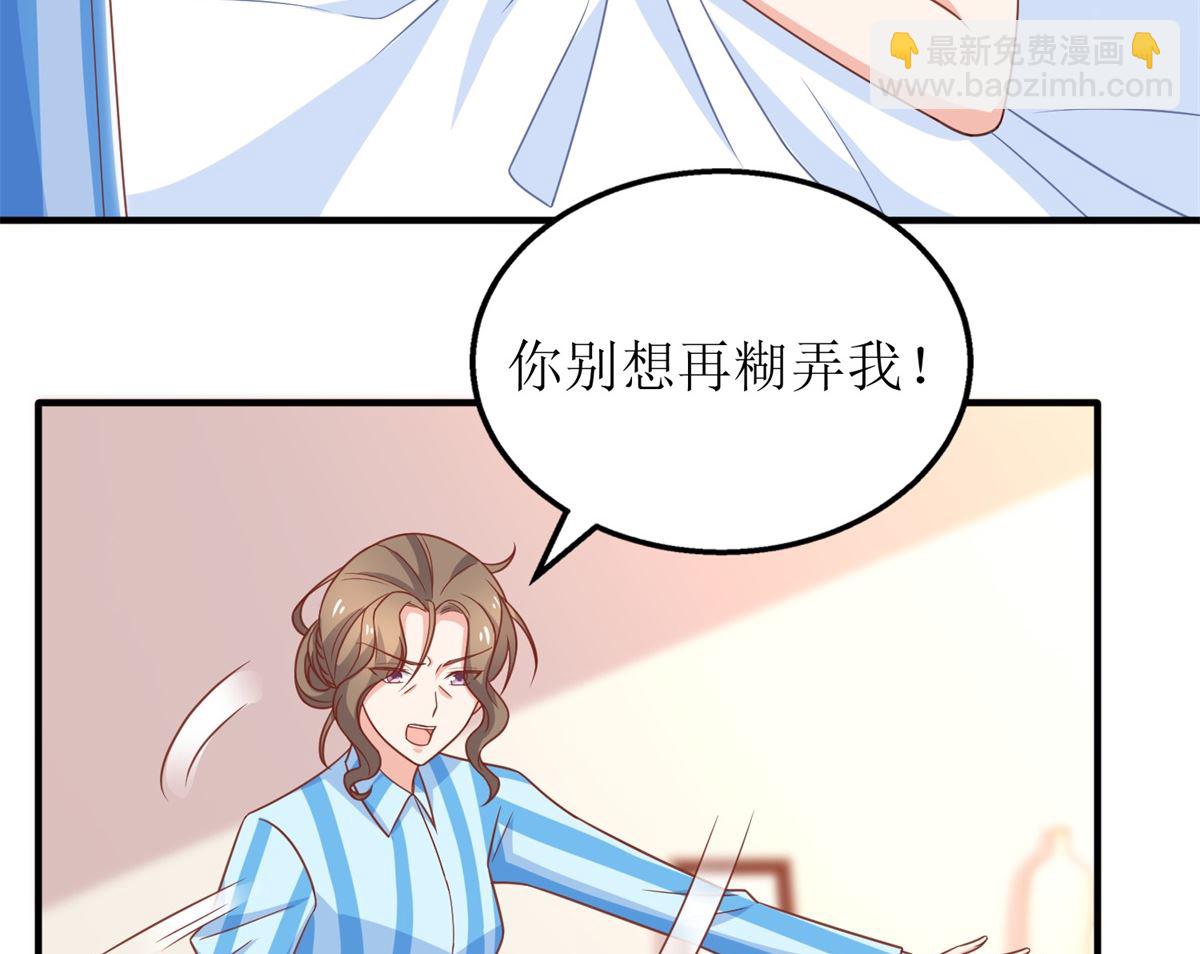 第262话 发狂(1/2)-第263话