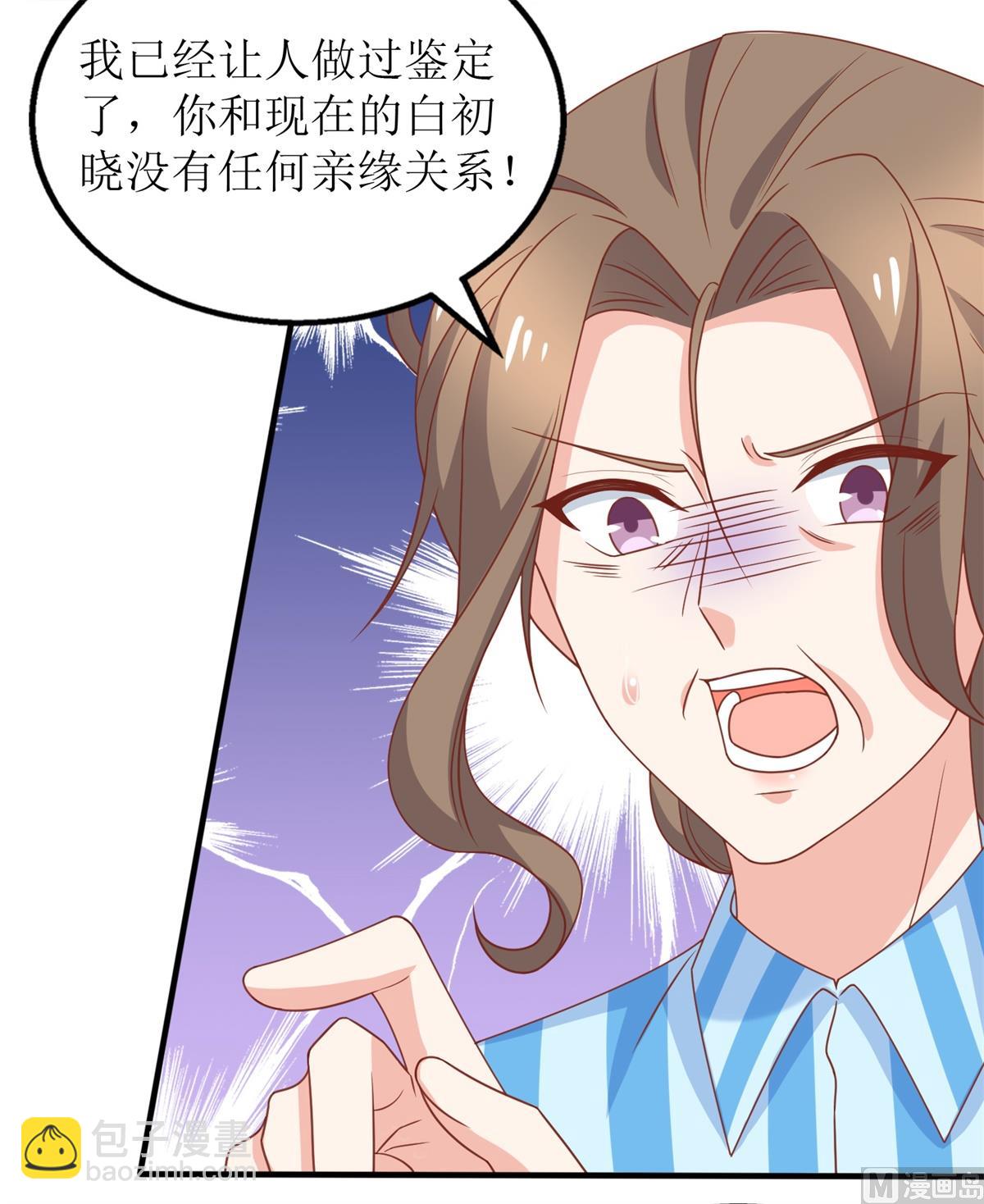 第262话 发狂(1/2)-第263话