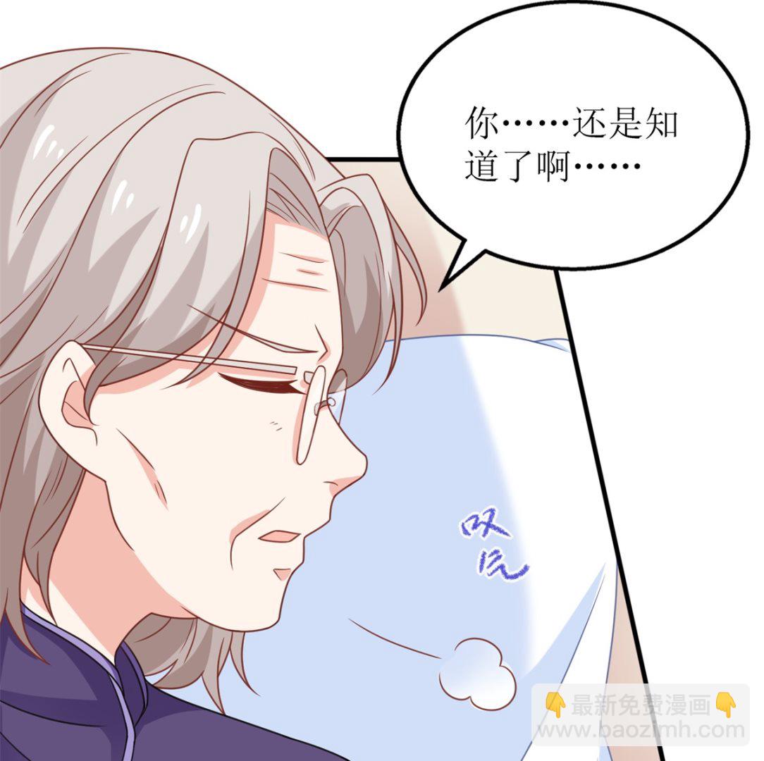 第262话 发狂(1/2)-第263话