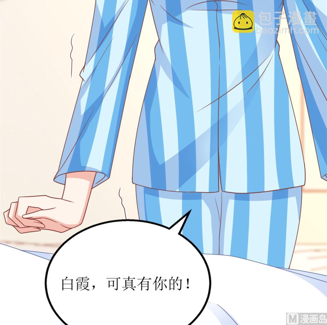 第262话 发狂(1/2)-第263话