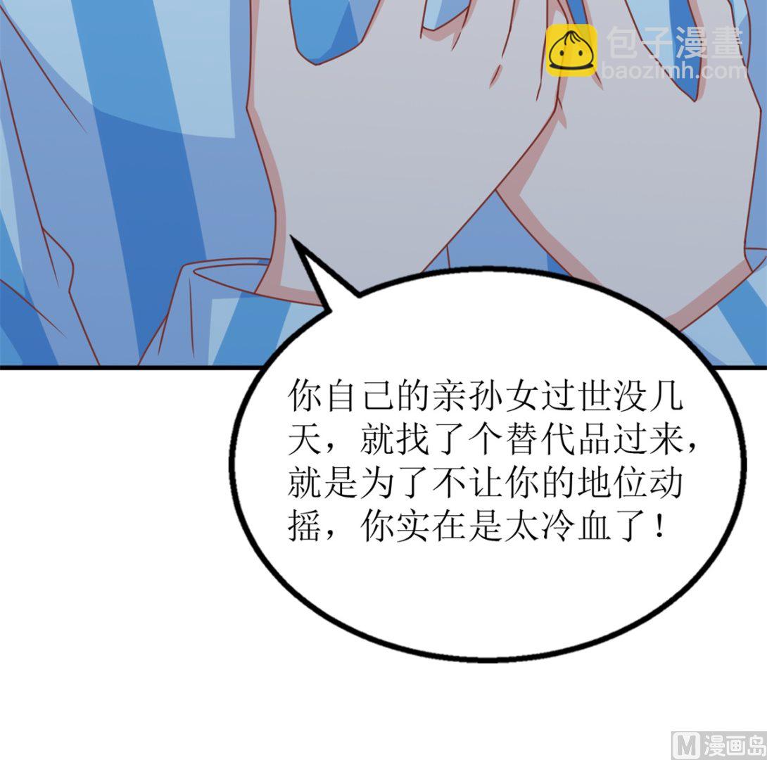 第262话 发狂(1/2)-第263话