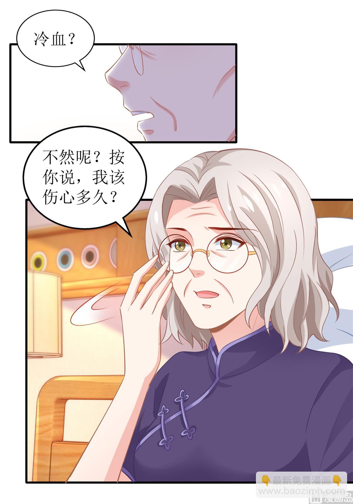 第262话 发狂(1/2)-第263话