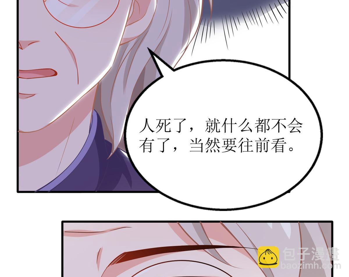 第262话 发狂(1/2)-第263话