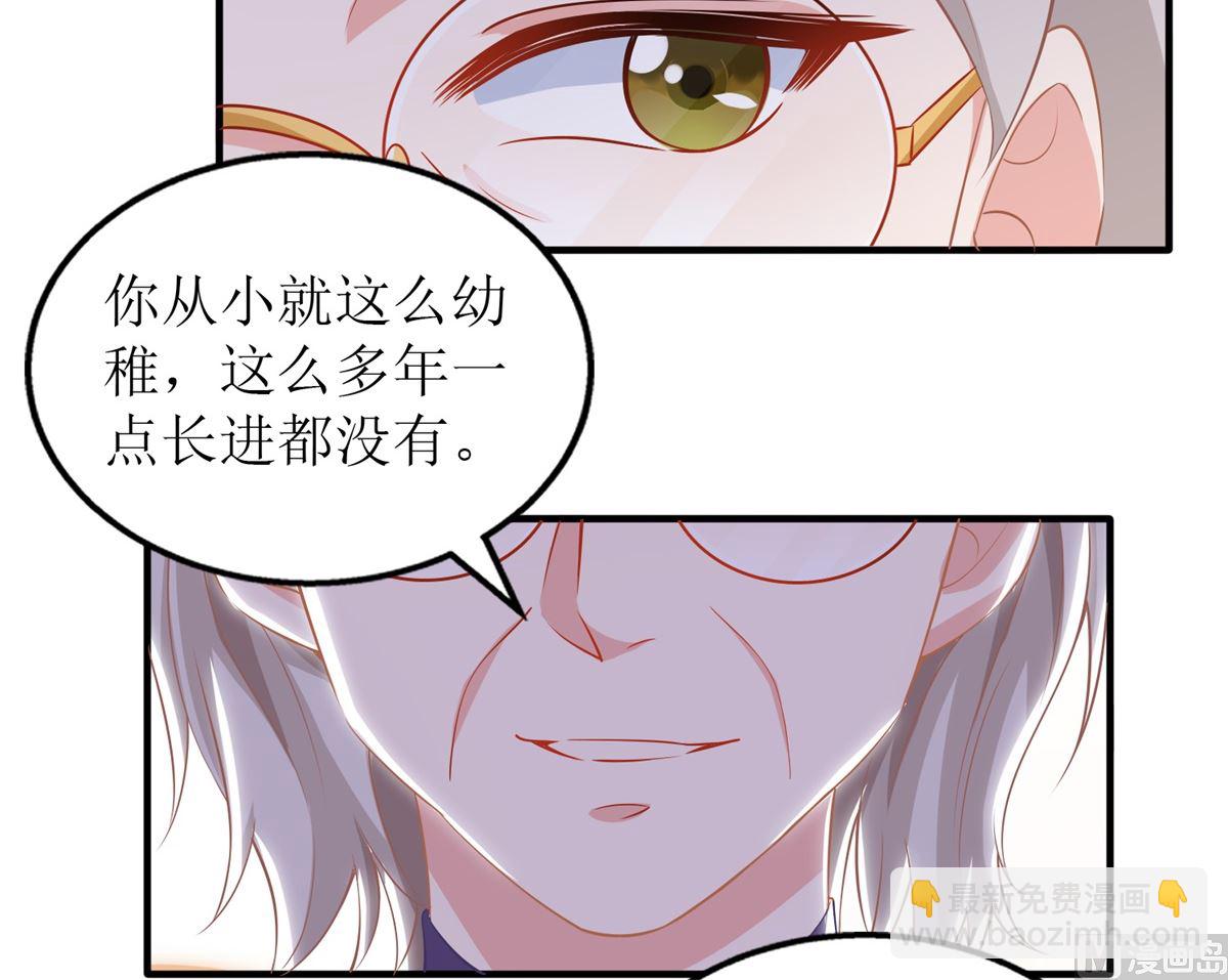 第262话 发狂(1/2)-第263话