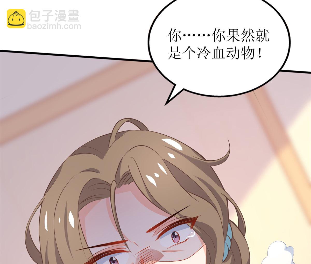 第262话 发狂(1/2)-第263话