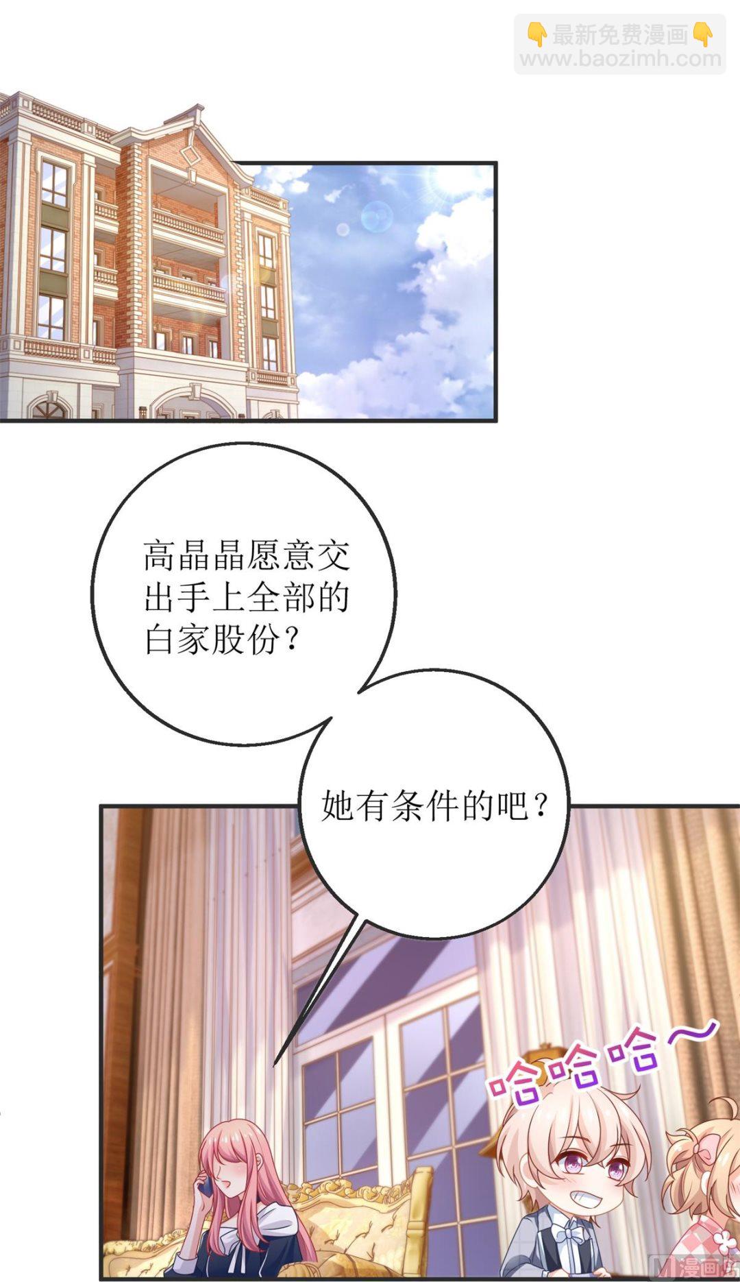 第262话 发狂(1/2)-第263话