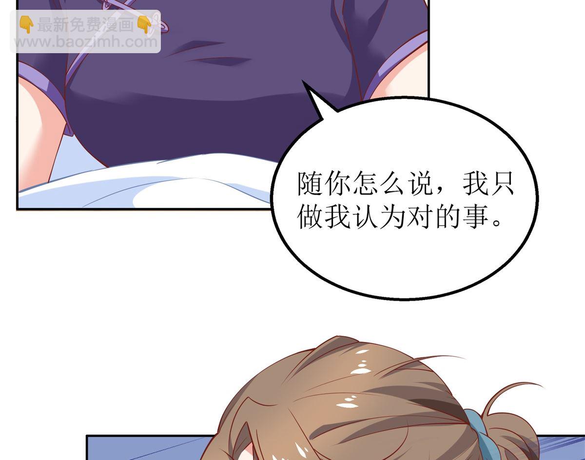 第262话 发狂(1/2)-第263话