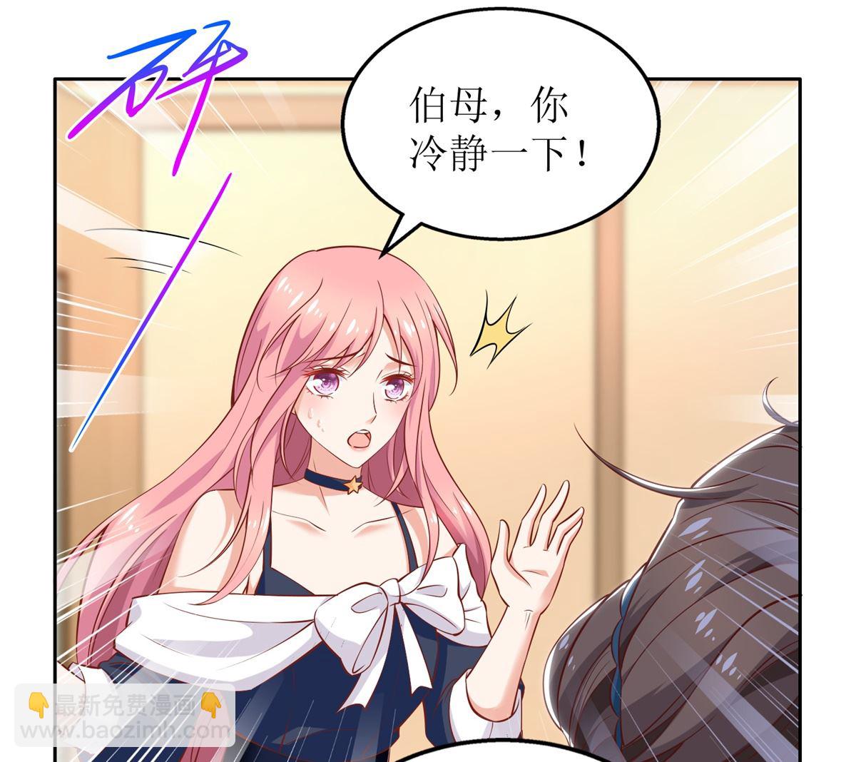 第262话 发狂(1/2)-第263话