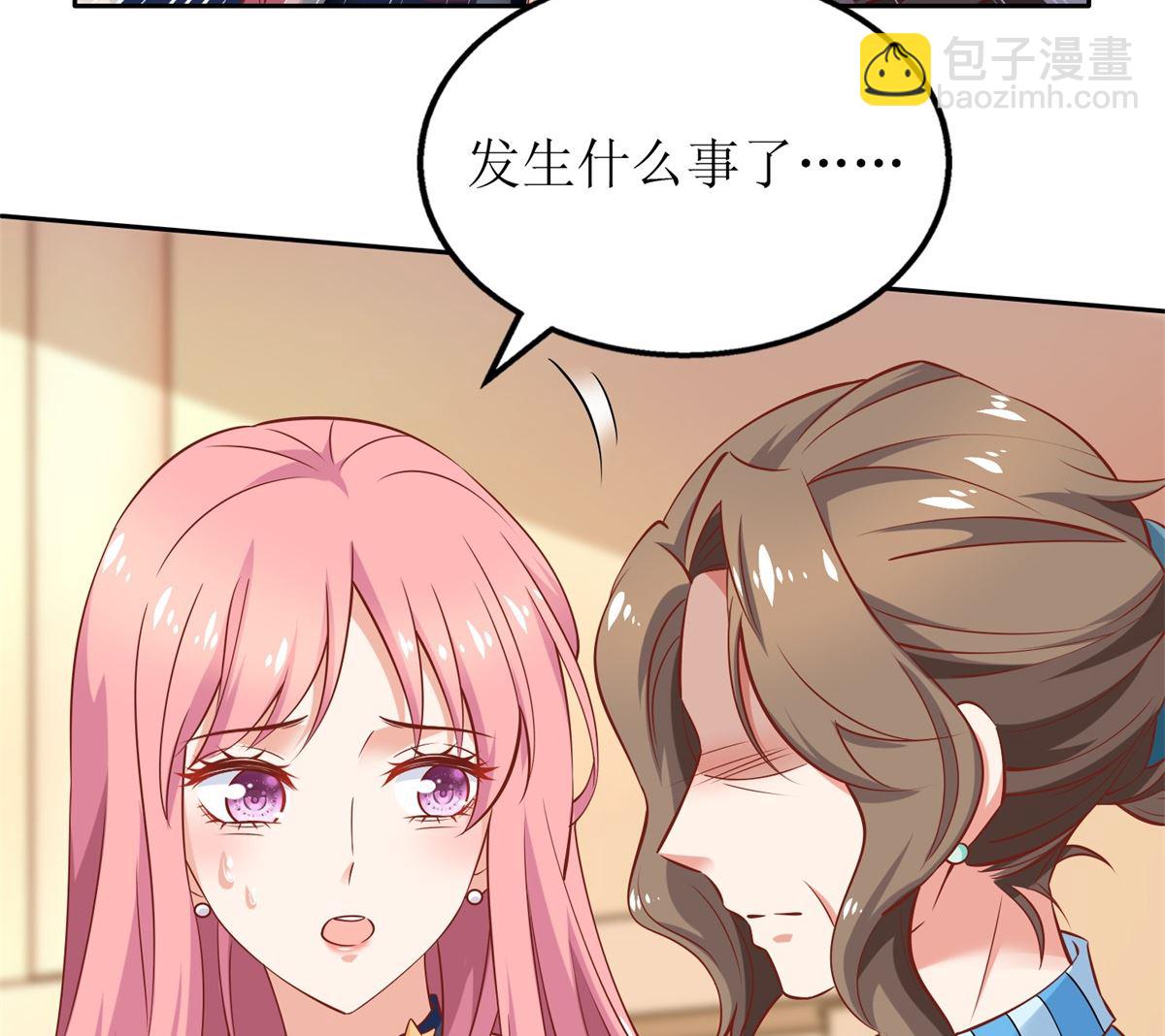 第262话 发狂(1/2)-第263话