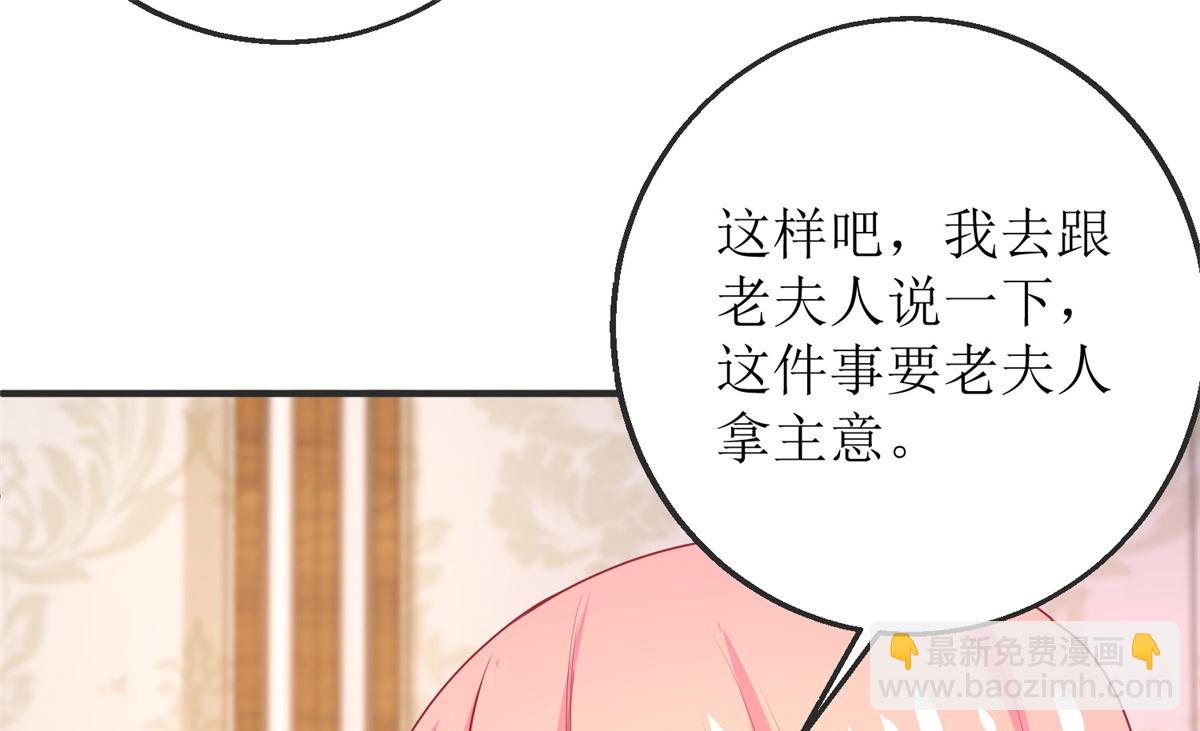 第262话 发狂(1/2)-第263话