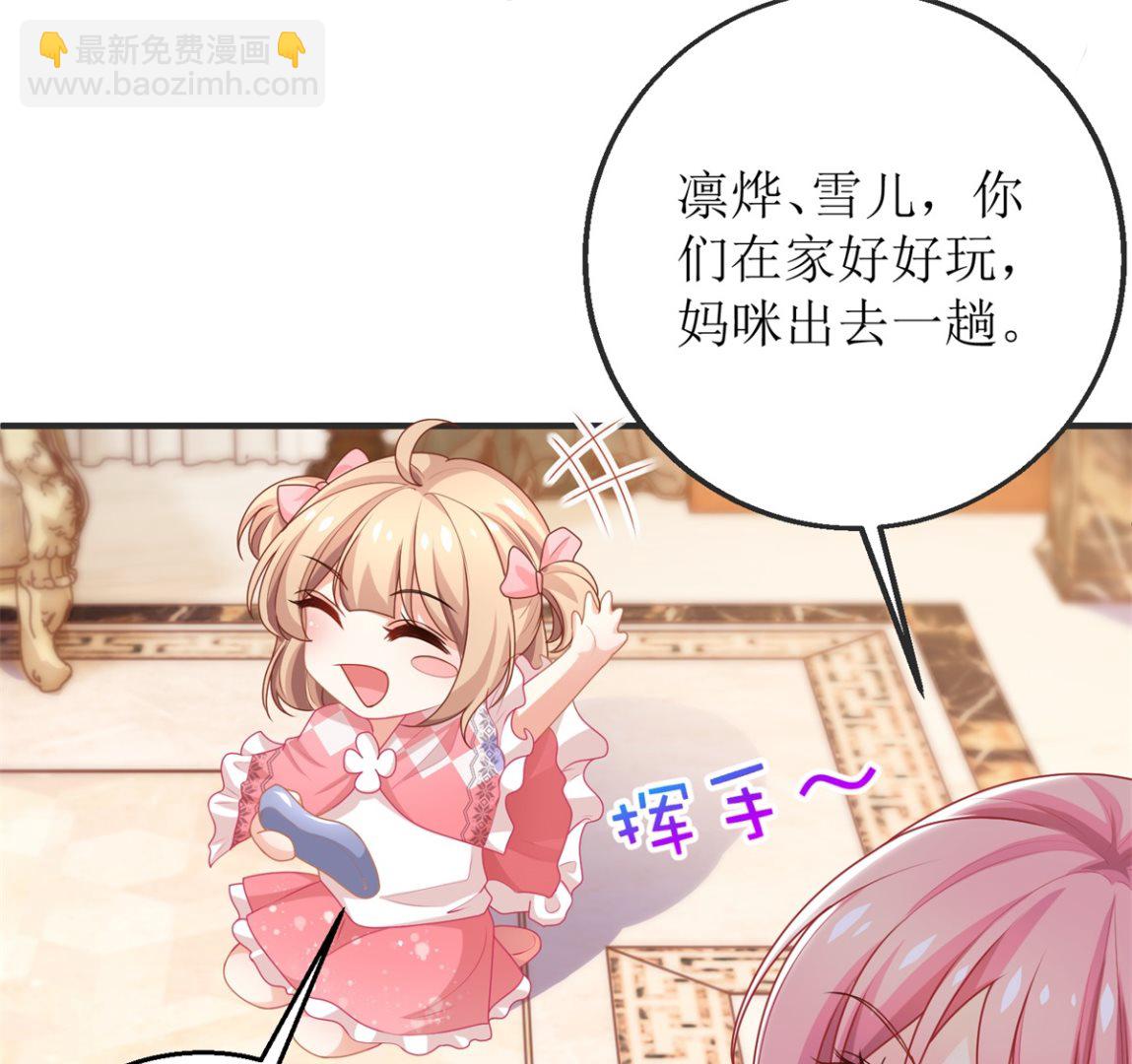 第262话 发狂(1/2)-第263话