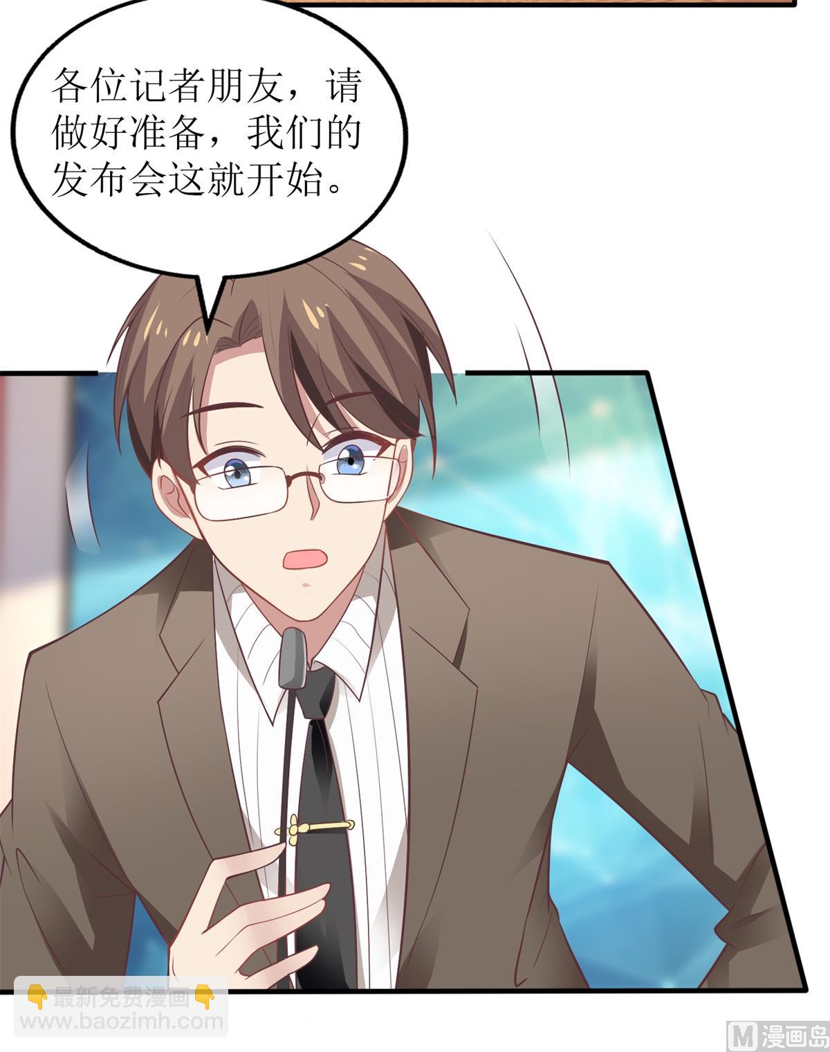 第264话 最重要的发布会(1/2)-第265话