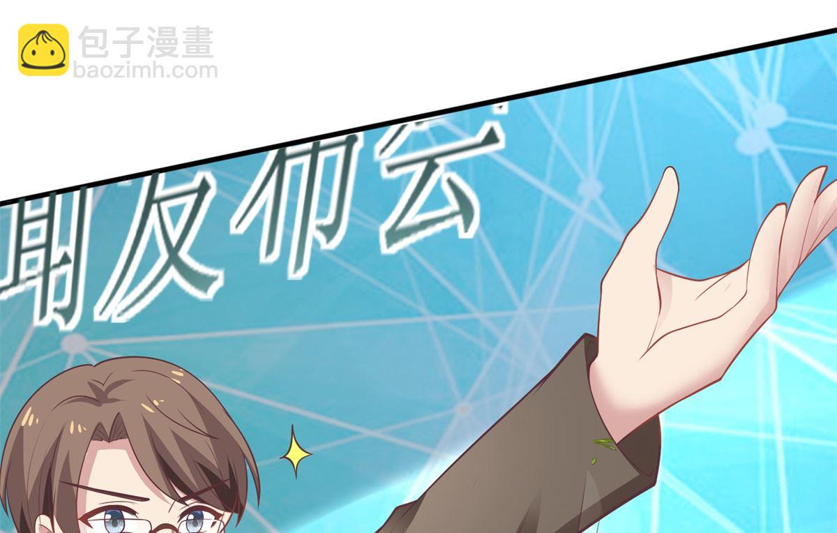 第264话 最重要的发布会(1/2)-第265话