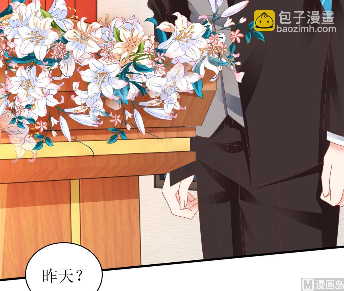 第264话 最重要的发布会(1/2)-第265话