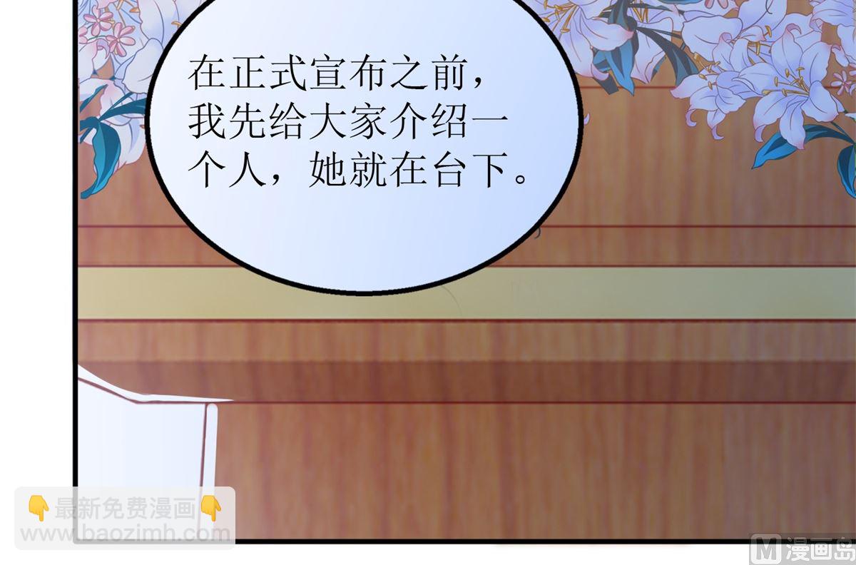 第264话 最重要的发布会(1/2)-第265话