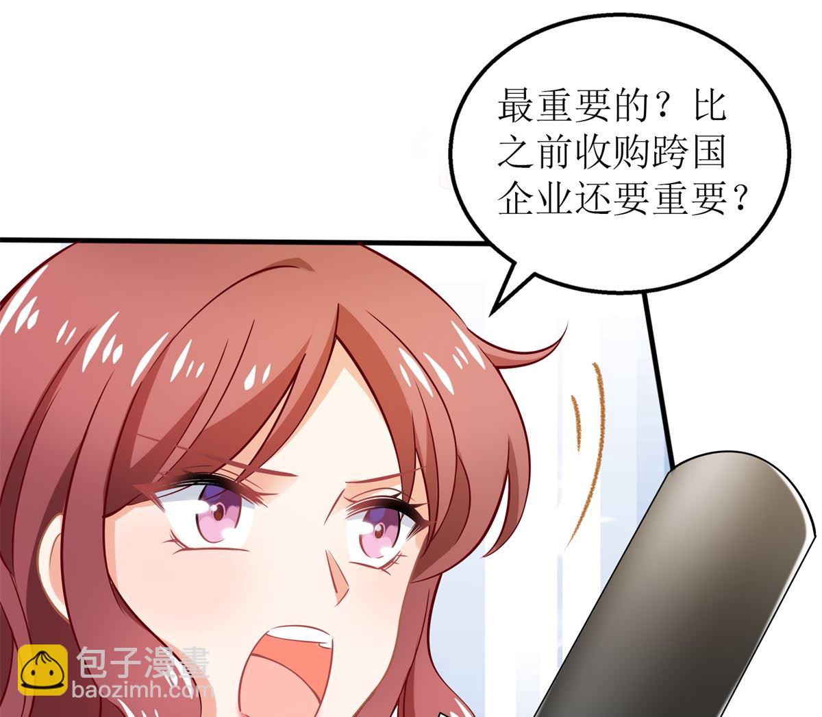 第264话 最重要的发布会(1/2)-第265话