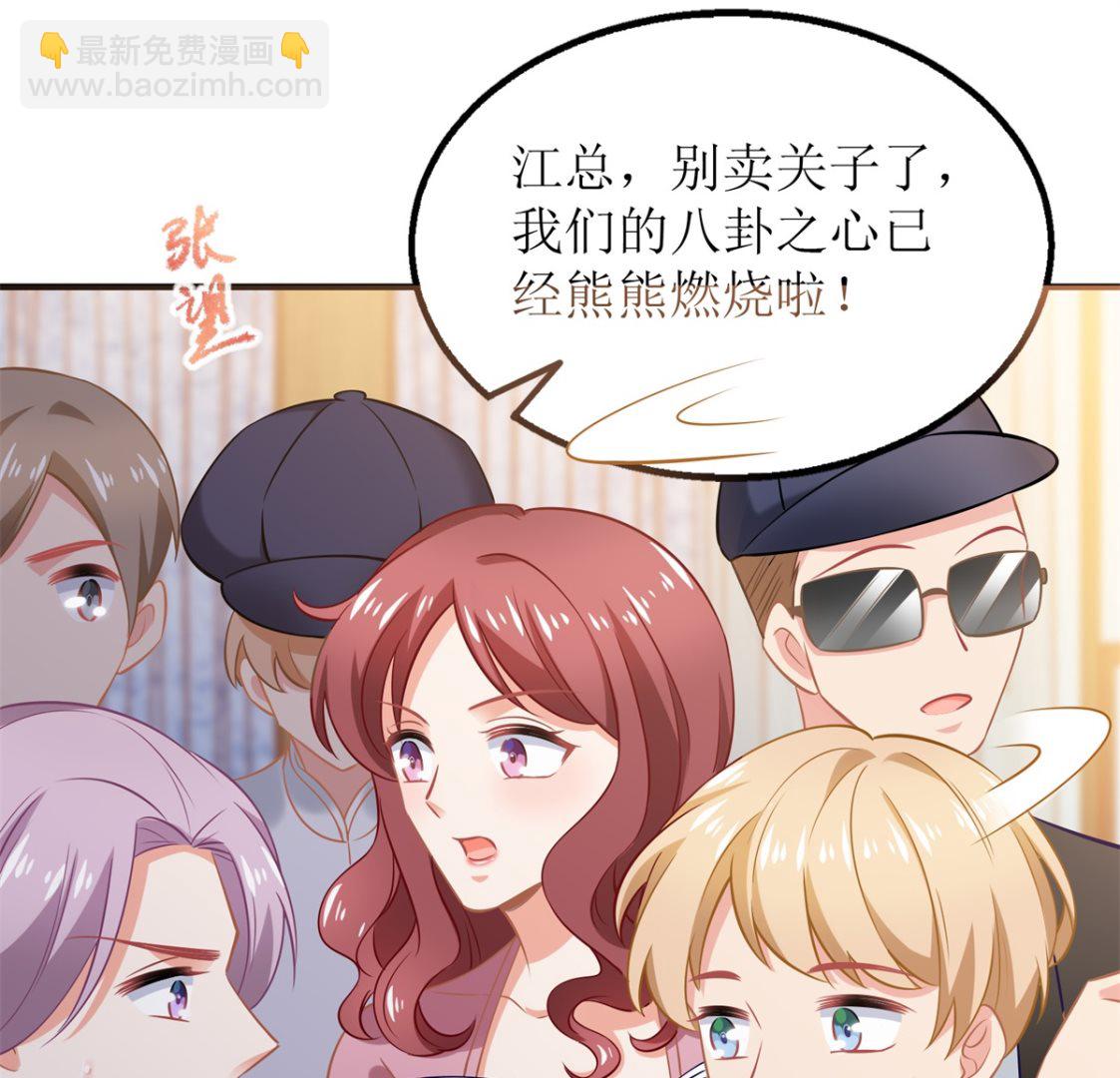 第264话 最重要的发布会(1/2)-第265话