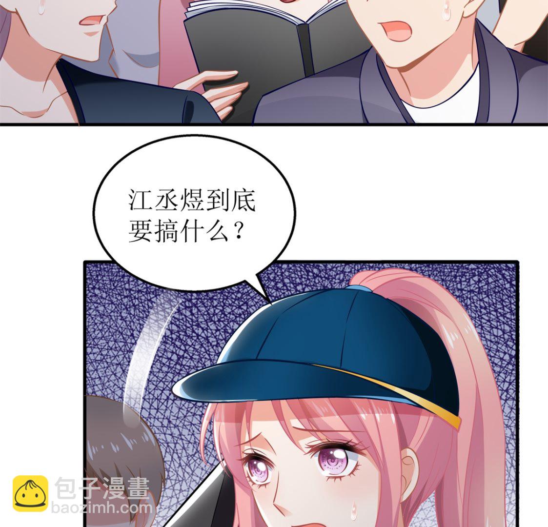 第264话 最重要的发布会(1/2)-第265话