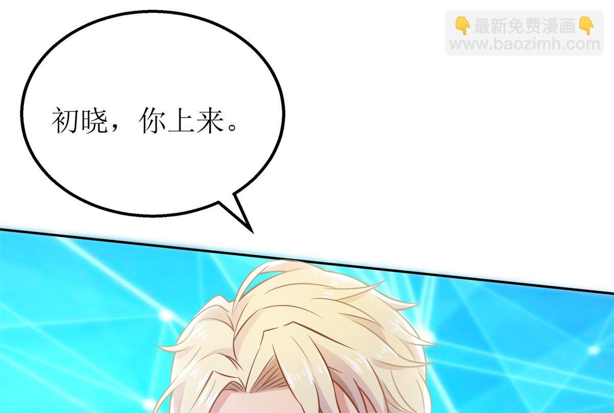 第264话 最重要的发布会(1/2)-第265话