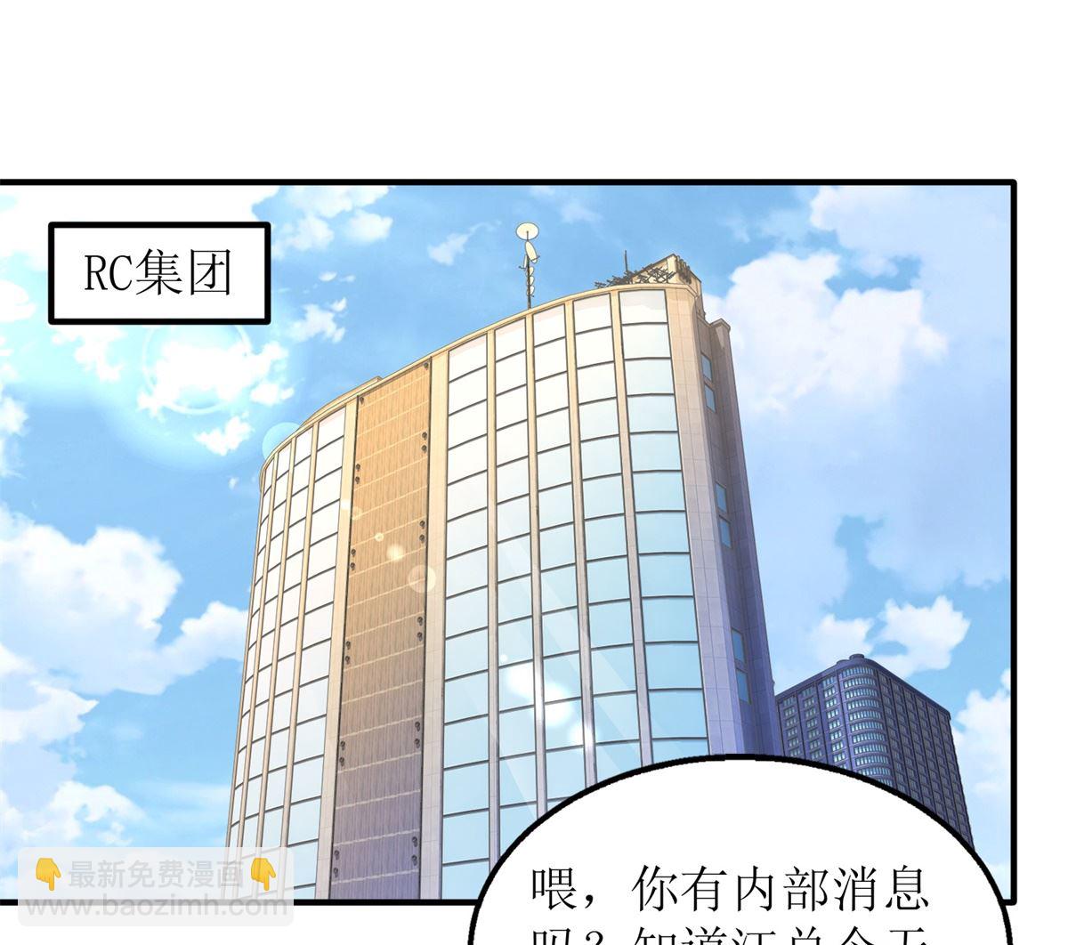 第264话 最重要的发布会(1/2)-第265话