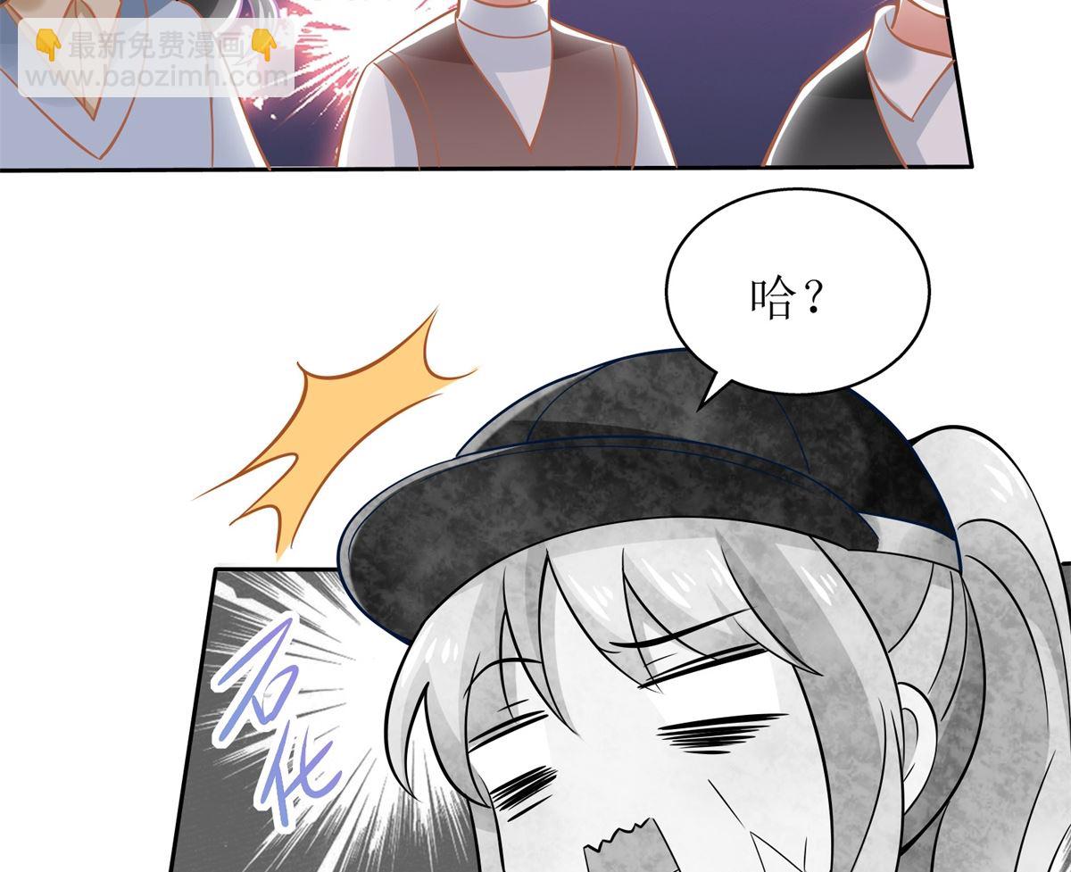 第264话 最重要的发布会(1/2)-第265话